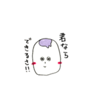よくわからないなぞのましゅまろなやつら（個別スタンプ：9）