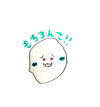 よくわからないなぞのましゅまろなやつら（個別スタンプ：28）
