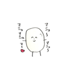 よくわからないなぞのましゅまろなやつら（個別スタンプ：37）