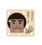 ふぁに〜おじさん（個別スタンプ：1）