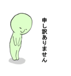 ゴブリン（個別スタンプ：25）