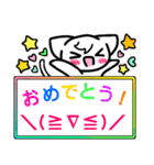 顔文字付きにゃんこプラカード（個別スタンプ：4）