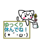 顔文字付きにゃんこプラカード（個別スタンプ：7）