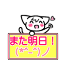 顔文字付きにゃんこプラカード（個別スタンプ：8）