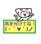 顔文字付きにゃんこプラカード（個別スタンプ：10）