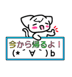 顔文字付きにゃんこプラカード（個別スタンプ：11）