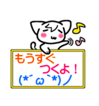 顔文字付きにゃんこプラカード（個別スタンプ：14）