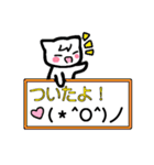 顔文字付きにゃんこプラカード（個別スタンプ：15）