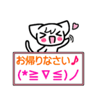 顔文字付きにゃんこプラカード（個別スタンプ：16）