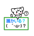 顔文字付きにゃんこプラカード（個別スタンプ：17）