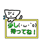 顔文字付きにゃんこプラカード（個別スタンプ：19）