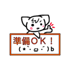 顔文字付きにゃんこプラカード（個別スタンプ：20）