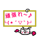顔文字付きにゃんこプラカード（個別スタンプ：23）
