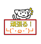 顔文字付きにゃんこプラカード（個別スタンプ：24）