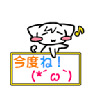 顔文字付きにゃんこプラカード（個別スタンプ：30）