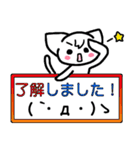 顔文字付きにゃんこプラカード（個別スタンプ：32）