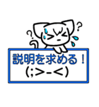 顔文字付きにゃんこプラカード（個別スタンプ：34）