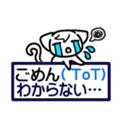 顔文字付きにゃんこプラカード（個別スタンプ：36）