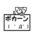 顔文字付きにゃんこプラカード（個別スタンプ：40）