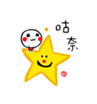 Joy Star Sha Mi Ro（個別スタンプ：27）