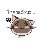 Chokdee (Thai Version)（個別スタンプ：19）