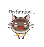 Chokdee (Thai Version)（個別スタンプ：20）