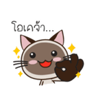 Chokdee (Thai Version)（個別スタンプ：25）