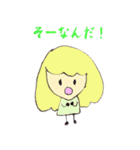 デイジー（個別スタンプ：12）