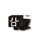 MOJIO（個別スタンプ：31）