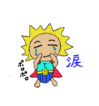 ティーダマン（個別スタンプ：8）