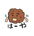 ティーダマン（個別スタンプ：24）