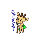 ティーダマン（個別スタンプ：31）
