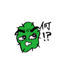 きもいマン（個別スタンプ：7）