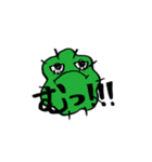 きもいマン（個別スタンプ：9）