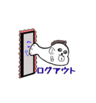 ダックン（個別スタンプ：17）