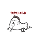 ダックン（個別スタンプ：19）