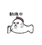 ダックン（個別スタンプ：33）