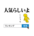 検索スタンプ｜DOTMAN 3.0（個別スタンプ：21）