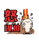 喜怒哀楽 LV1～10（個別スタンプ：38）