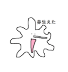 無表情あめーばくん（個別スタンプ：20）