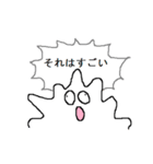 無表情あめーばくん（個別スタンプ：21）
