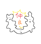 無表情あめーばくん（個別スタンプ：33）