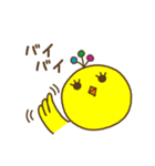 ぴよなちゃん（個別スタンプ：8）