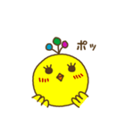 ぴよなちゃん（個別スタンプ：9）