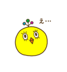 ぴよなちゃん（個別スタンプ：11）