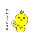 ぴよなちゃん（個別スタンプ：14）