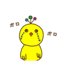 ぴよなちゃん（個別スタンプ：16）