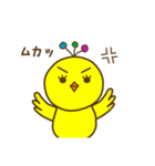 ぴよなちゃん（個別スタンプ：18）