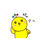 ぴよなちゃん（個別スタンプ：20）