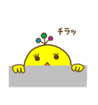 ぴよなちゃん（個別スタンプ：23）